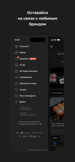 Abokado · Доставка еды screenshot 4