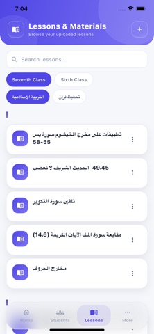 JSG App screenshot 4