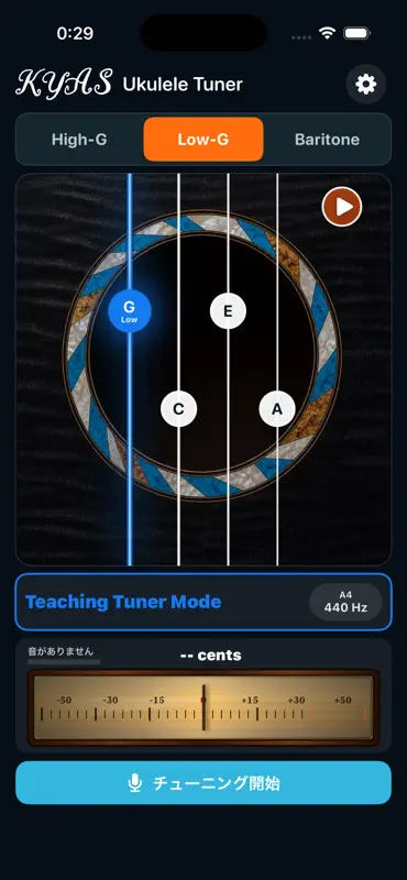 KYAS Ukulele Tuner screenshot 2 of 3