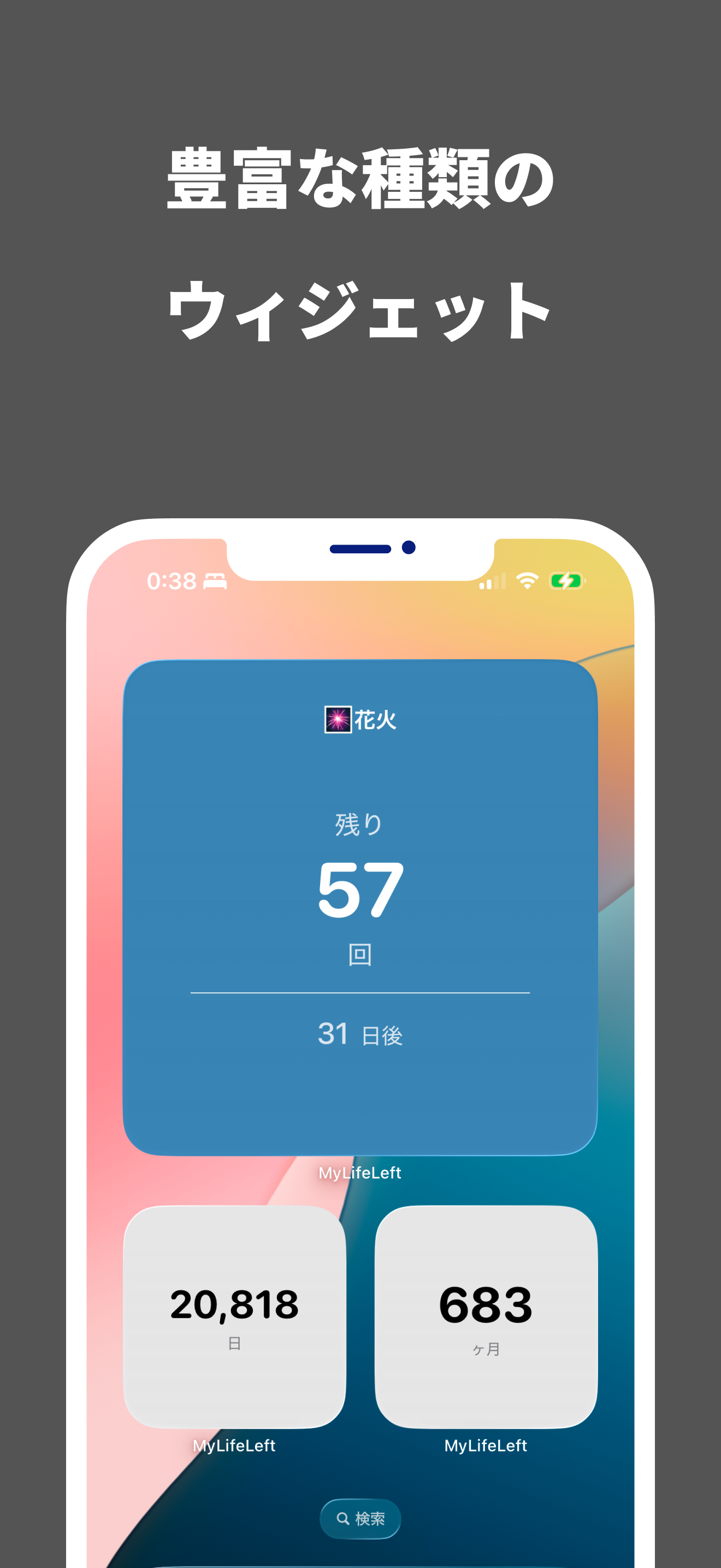 MeestPay