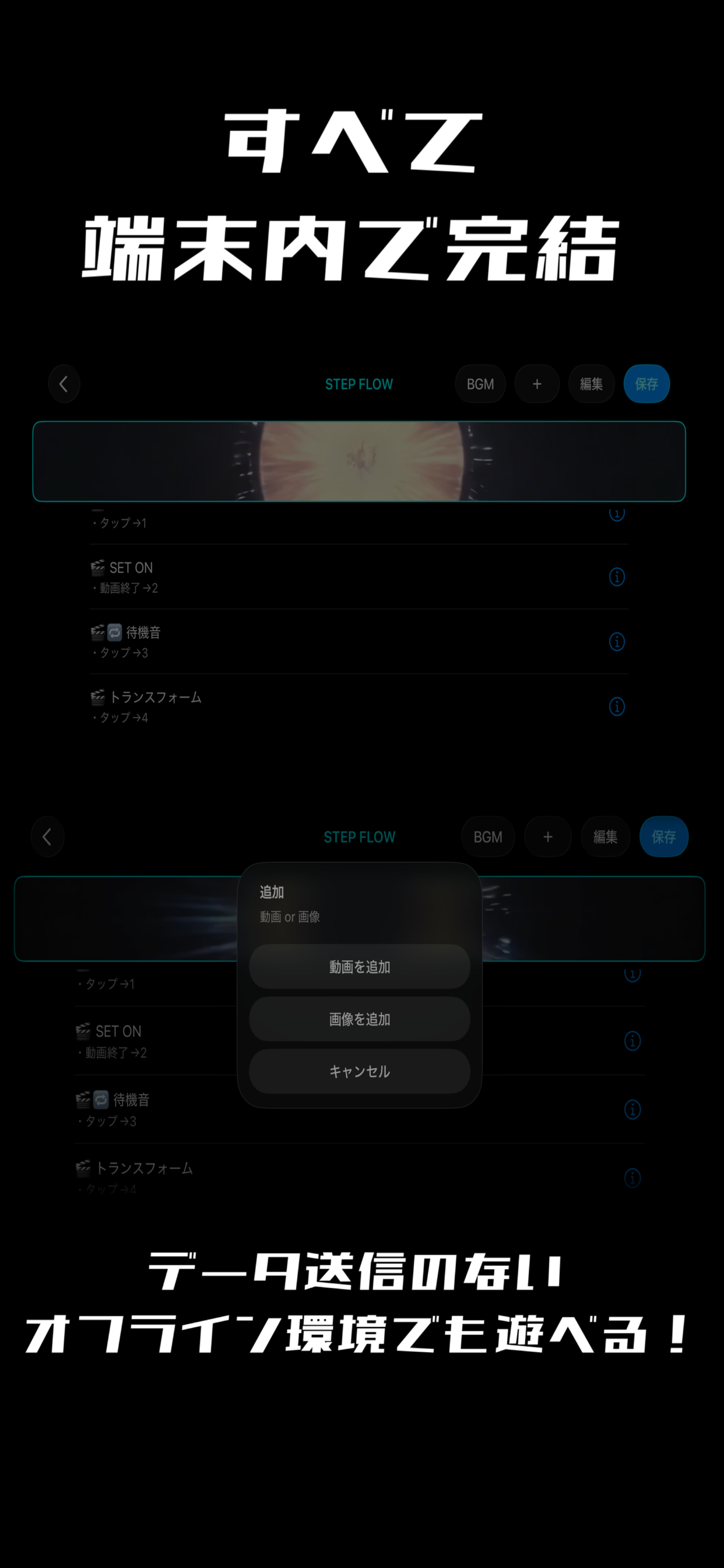 なりきりスタジオ