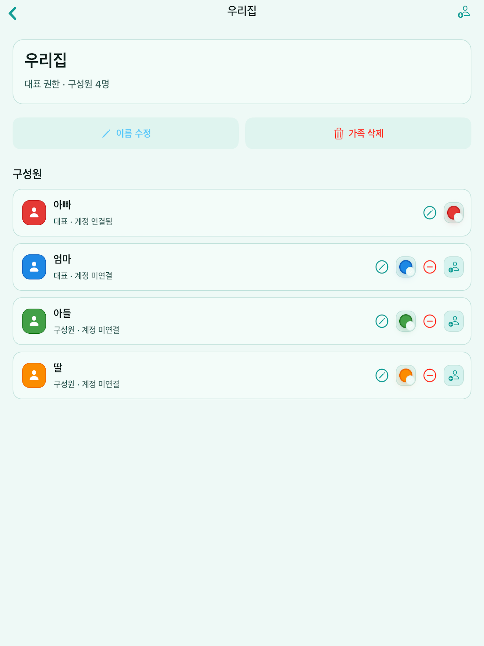 체키 screenshot 11