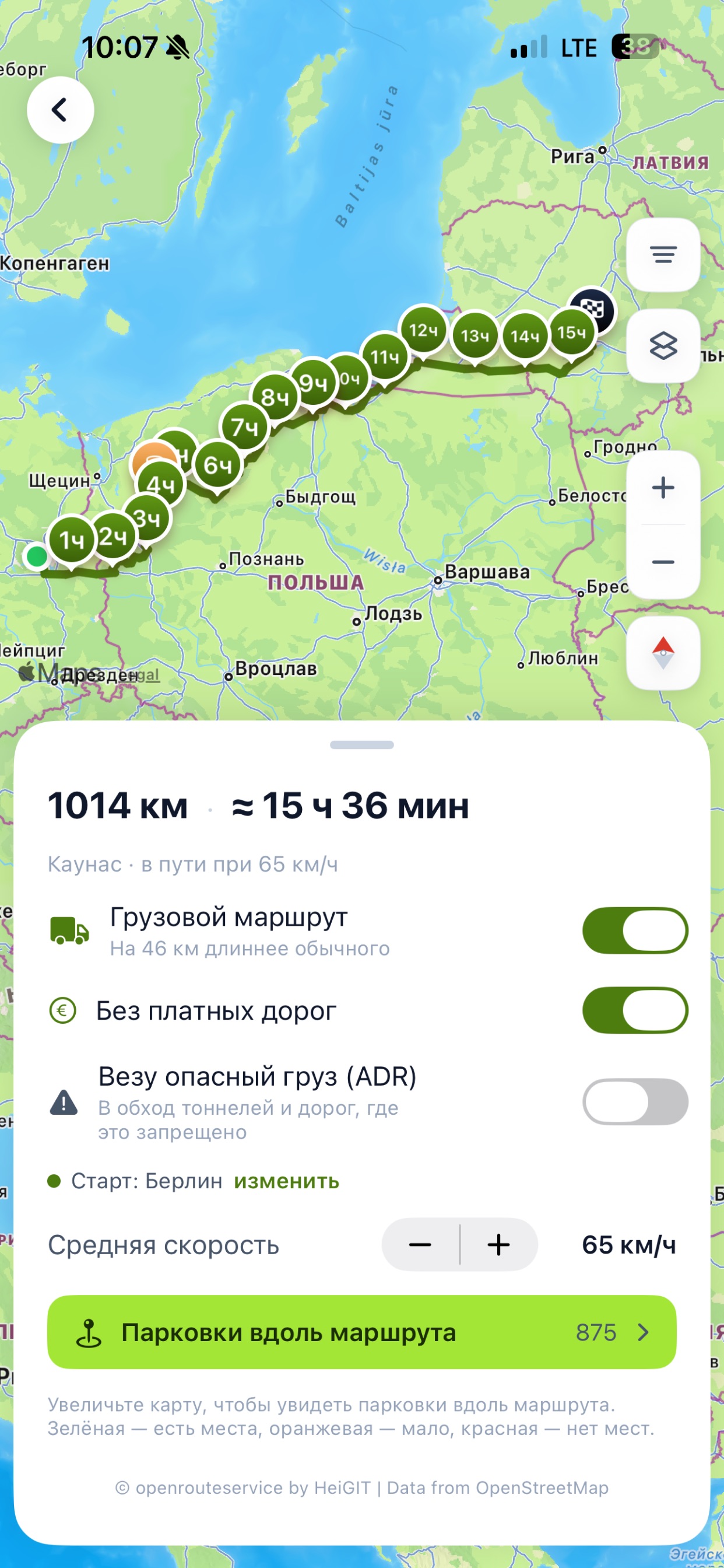 Screenshot 6 of TRUD