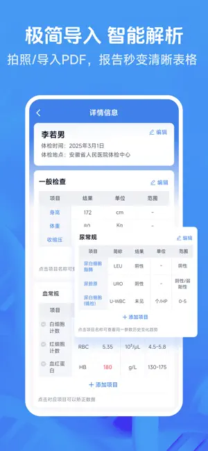 忆诉检 screenshot 1
