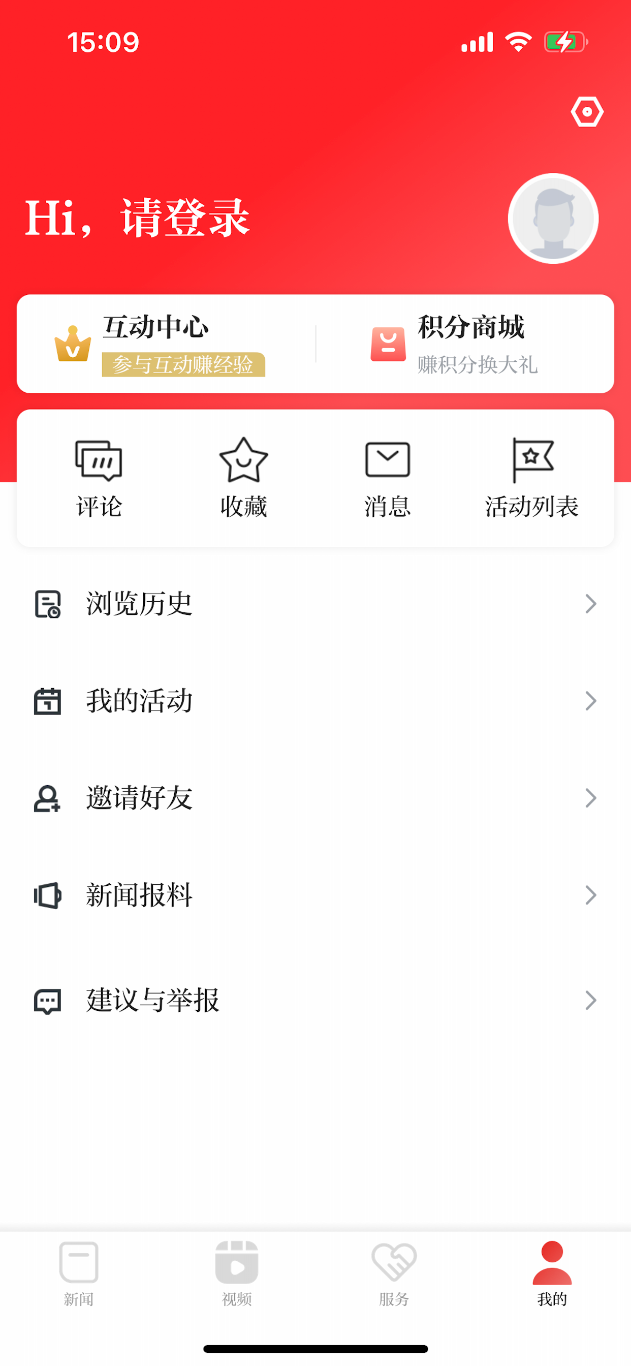 赣江源石城