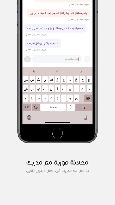 ASZ Screenshot