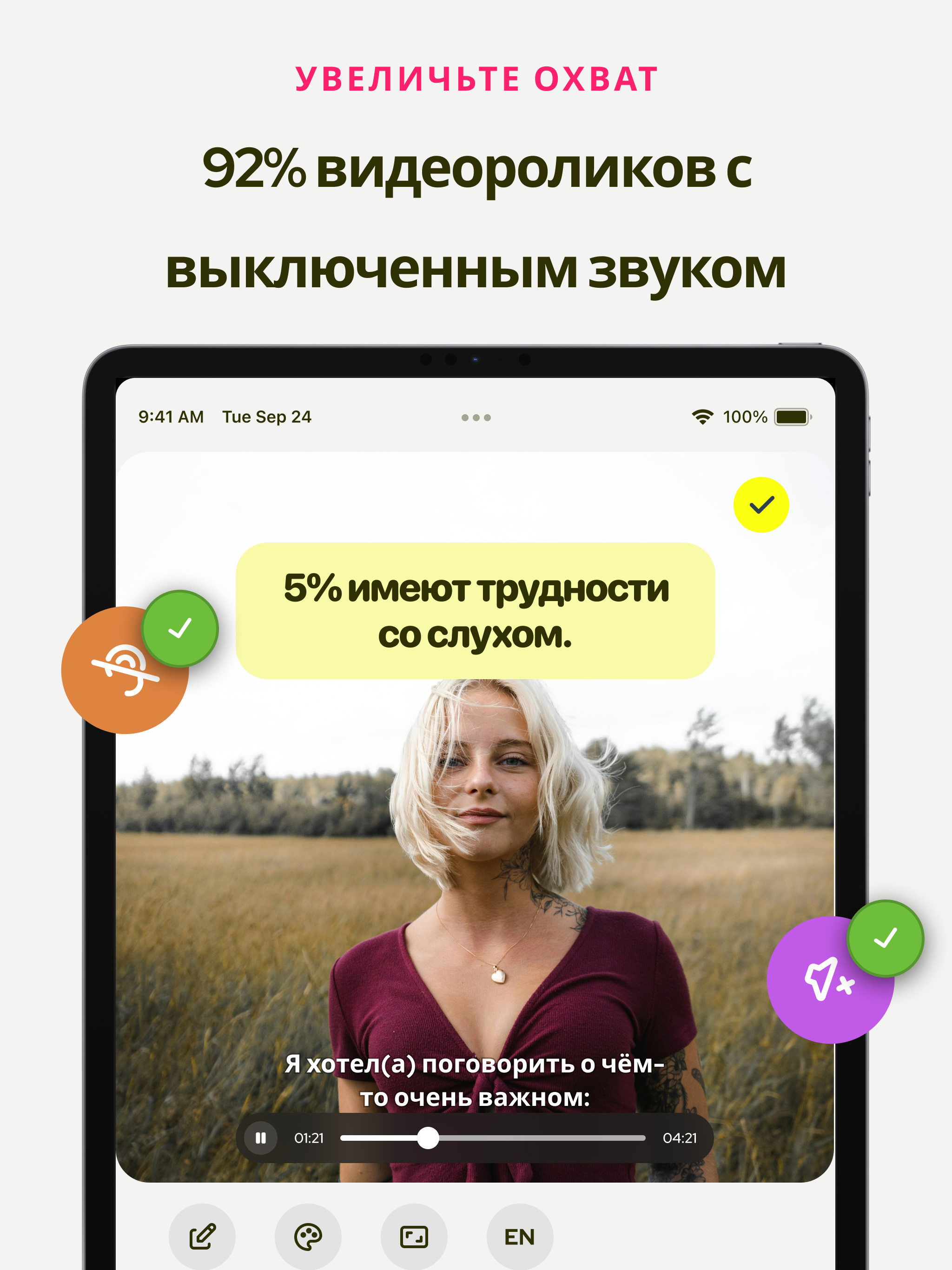 https://is1-ssl.mzstatic.com/image/thumb/PurpleSource211/v4/95/c3/2e/95c32eba-7023-1a52-4042-745608e9e6ce/iPad_-_47.png/2048x2732.png