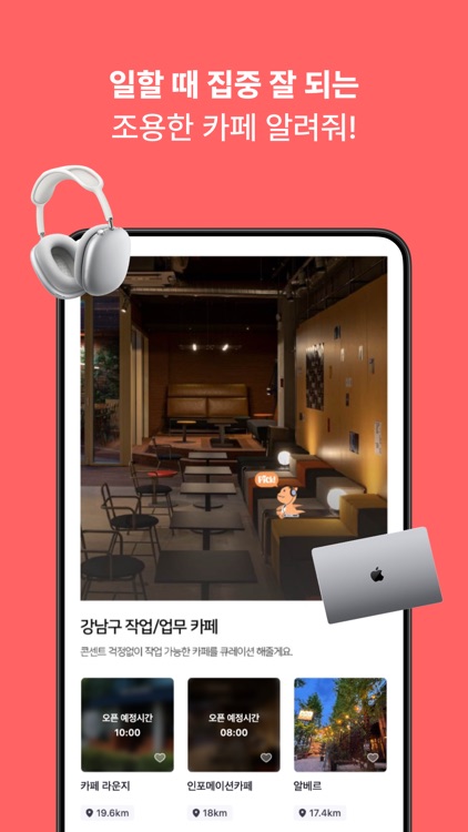 커픽 screenshot-3