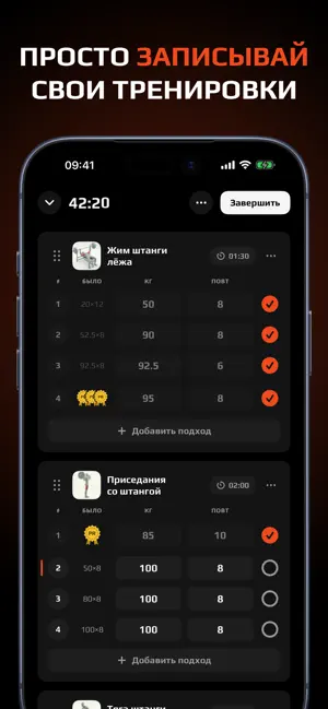 REBRN: тренировки и дисциплина screenshot 1