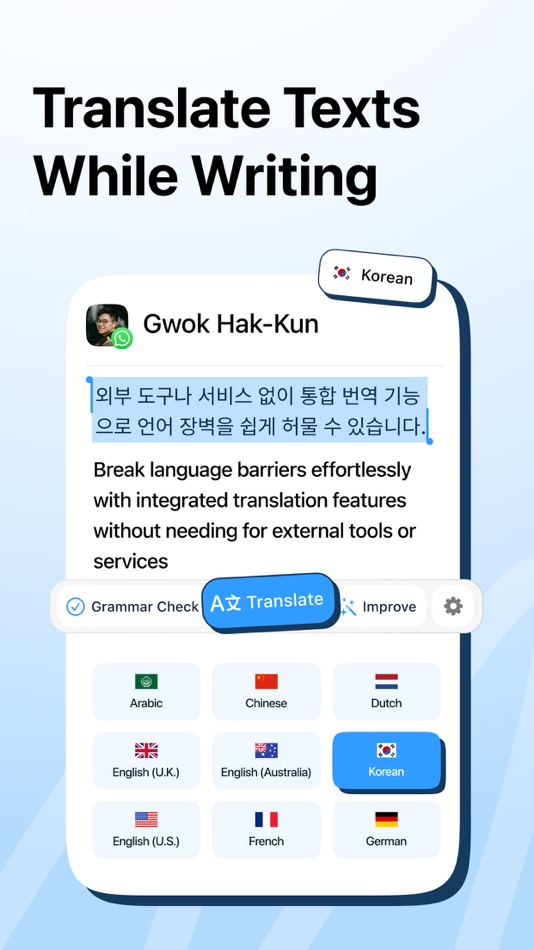 #2. Friday: AI Keyboard (iOS) 由: Sekterra GmbH