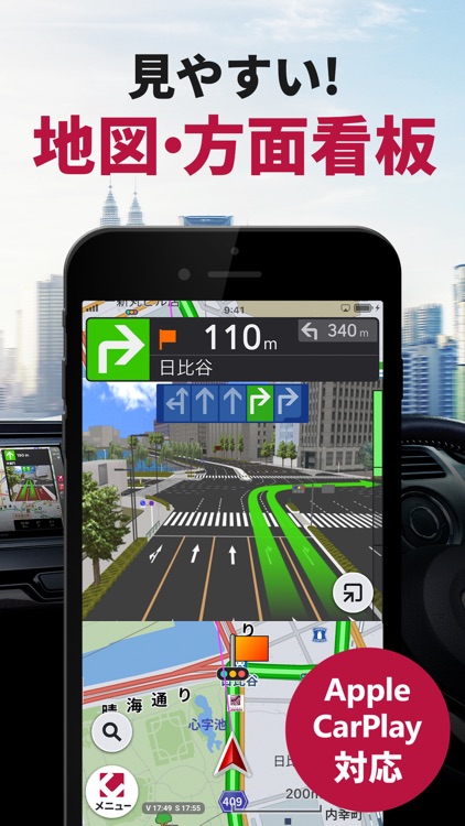 カーナビ コッチ-オービスNaviナビアプリ・オービス/ナビ