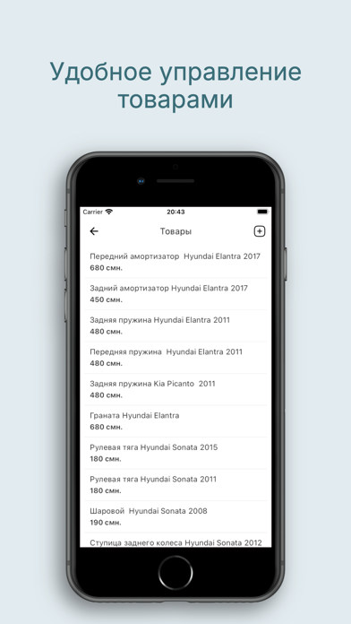 RULTJ Business app screenshot