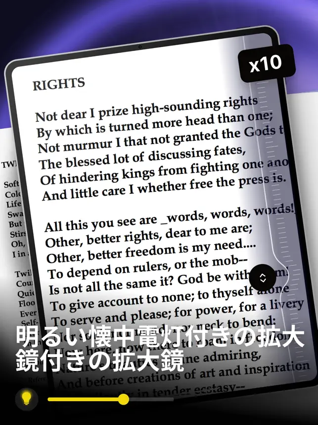 スーパーズームデジタルカメラ:  拡大鏡 & 読 ‪書‬4+_1