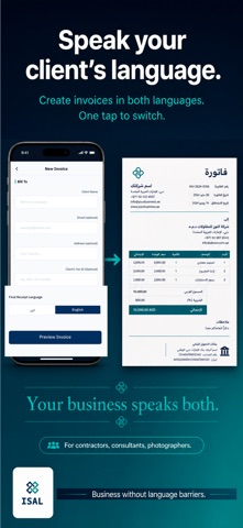 Isal: Invoice & Receipt Maker Screenshot 8 of 10