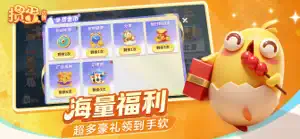 来掼蛋-边锋掼蛋新版 screenshot 4
