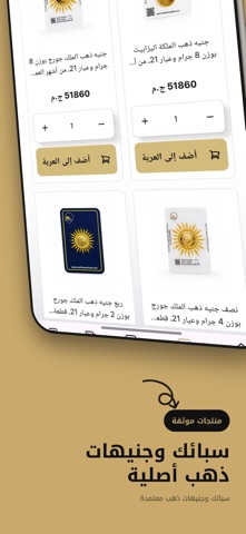 iSagha Screenshot 5 of 9