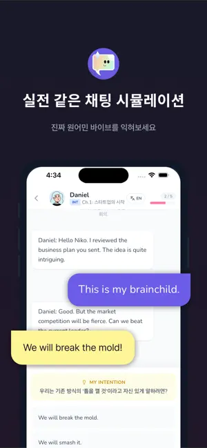 VibeCheck screenshot 1