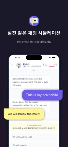 VibeCheck Screenshot 1 of 4