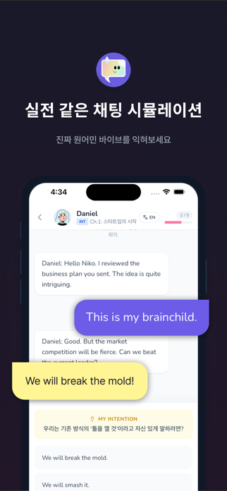 VibeCheck Screenshot 1 of 4