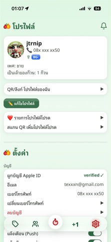 Burnbuddi screenshot