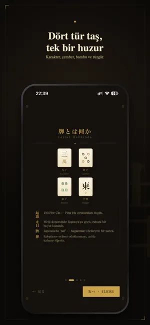Musubu: Zen Mahjong screenshot 3