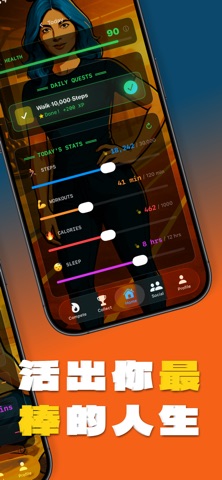 LifeMax: Self Improvement Game screenshot