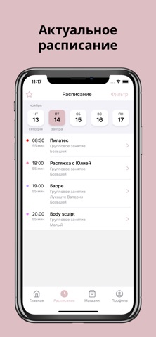IZGIB screenshot