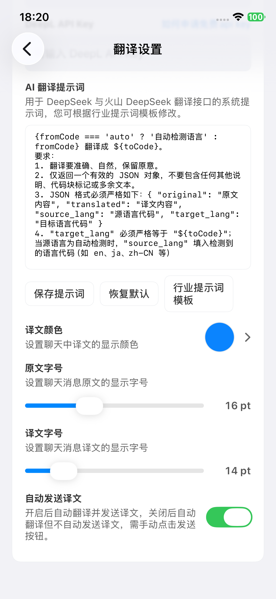 WATransChat screenshot 6
