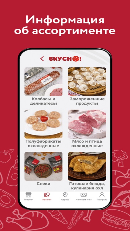 РЕМИТ. Потому что ВКУСНО!