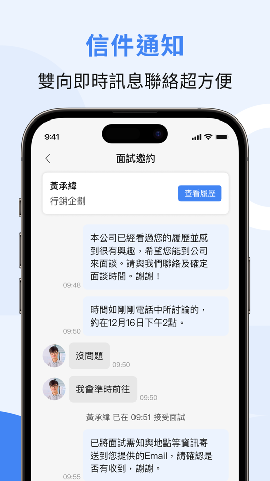 #6. 1111 找人才 (iOS) 由: Global Chinese International Co., Ltd