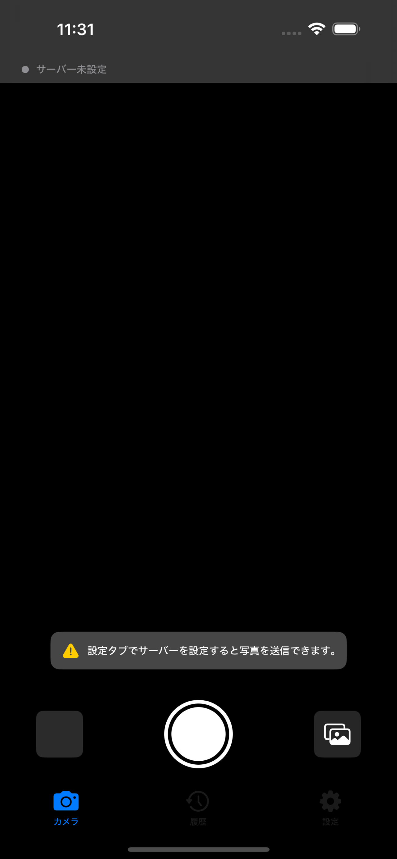 ShashinSend screenshot 3