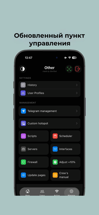 StarfloaTik Screenshot 9 of 9