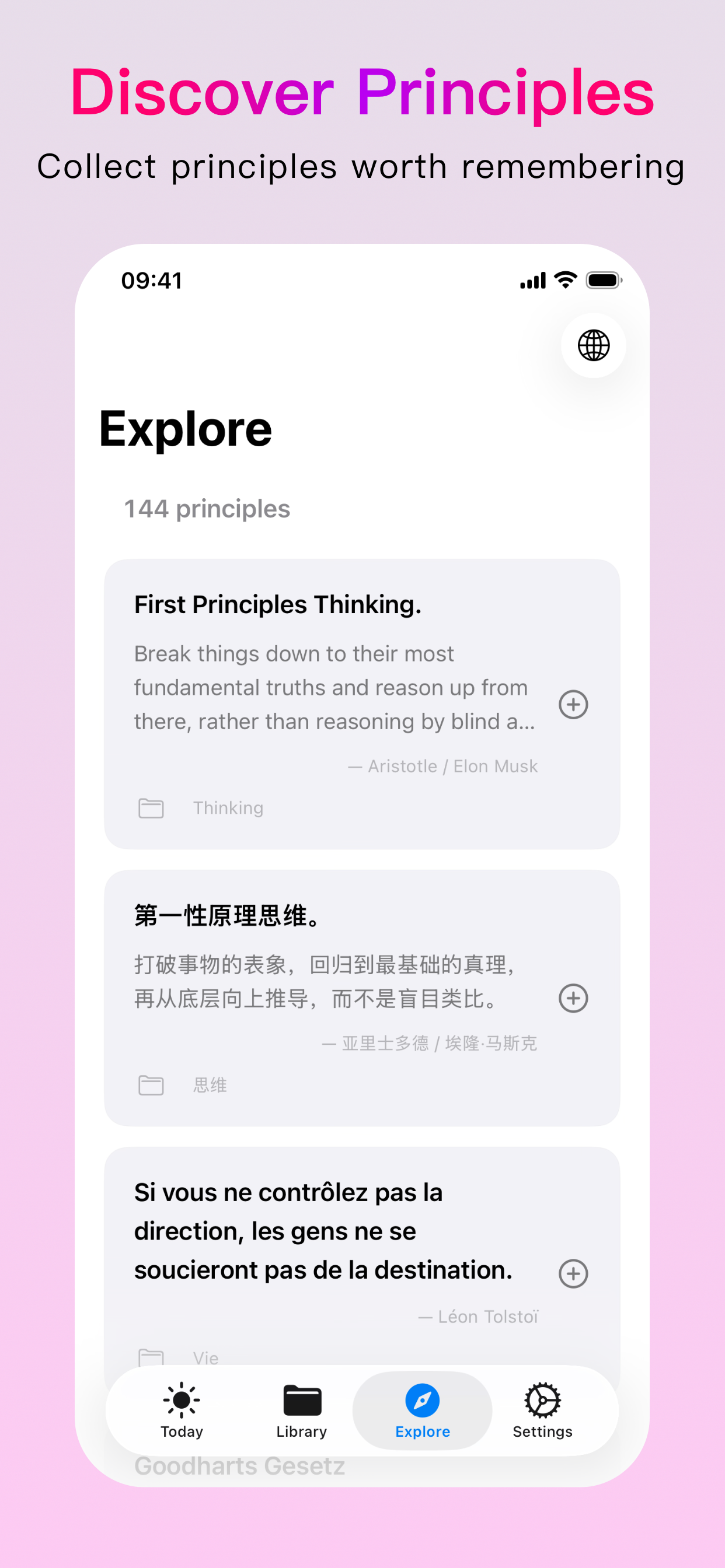 PrincipleX - Principle Tool
