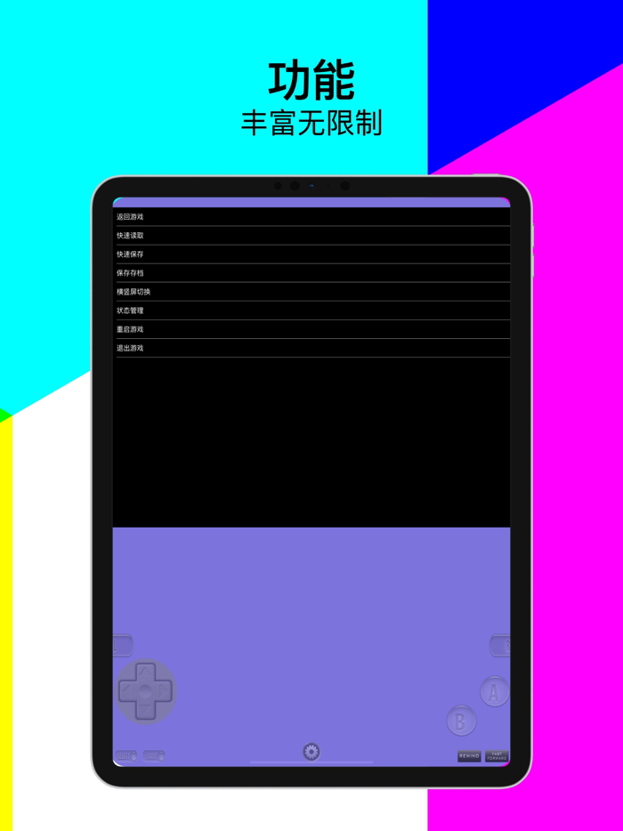gba emulator - retro game