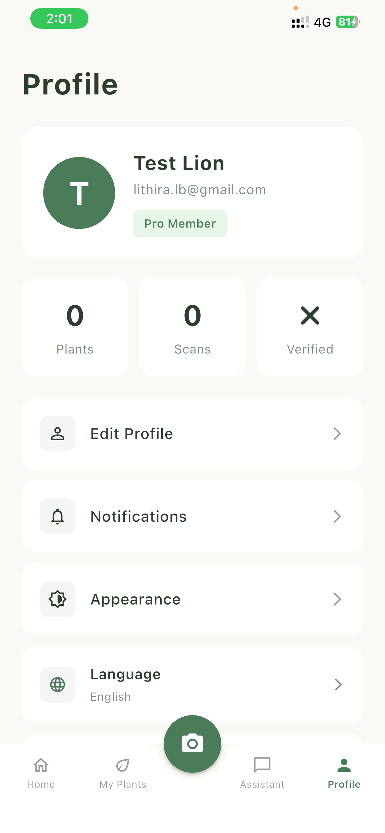 SmartAgro AI screenshot 3