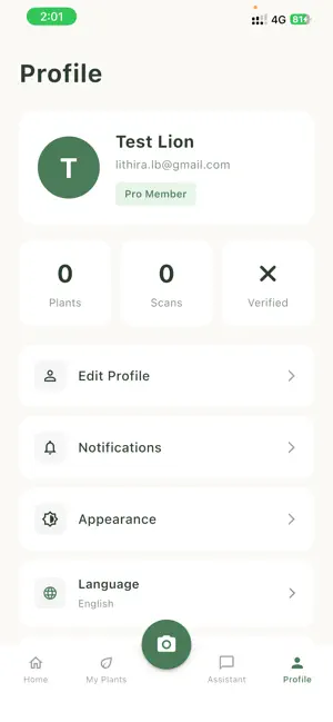 SmartAgro AI screenshot 3