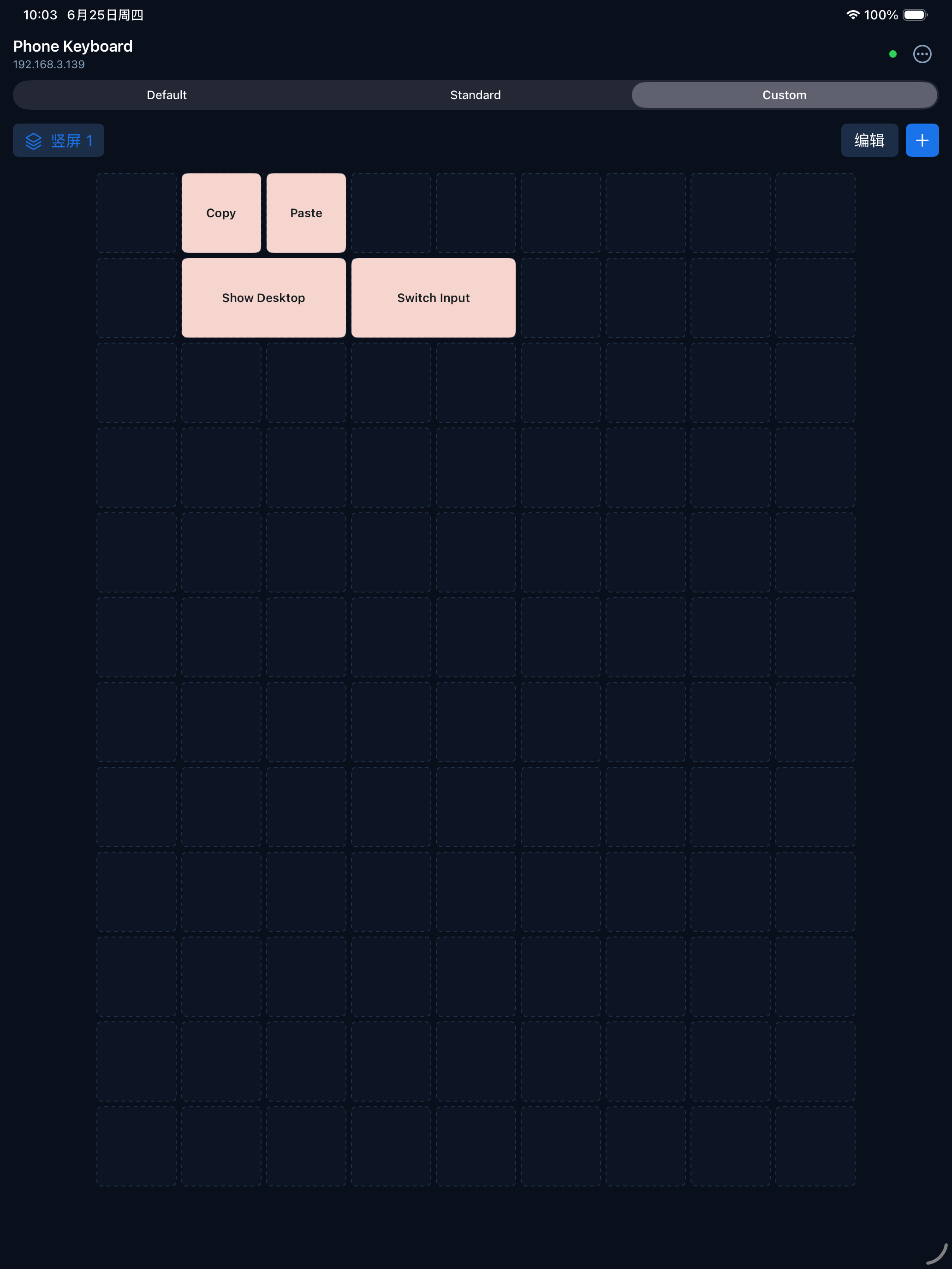 Phone Keyboard screenshot 6