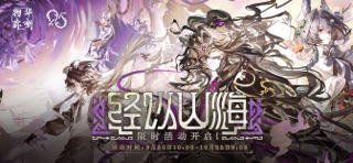 物华弥新 screenshot 1