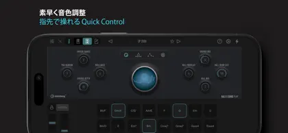 Screenshot 5 di 6 di HALion Sonic Play: Workstation