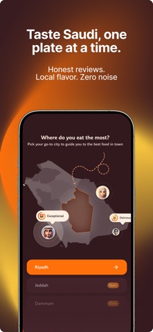 FoodHood. screenshot