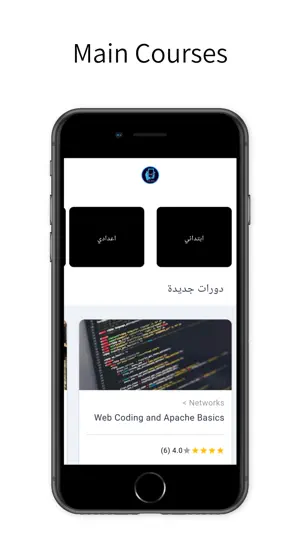 Top Edu Center screenshot 1