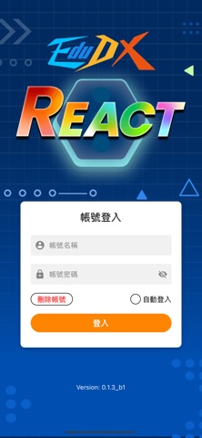 EduDX React screenshot
