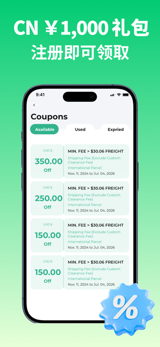 AcBuy Screenshot 5 of 5