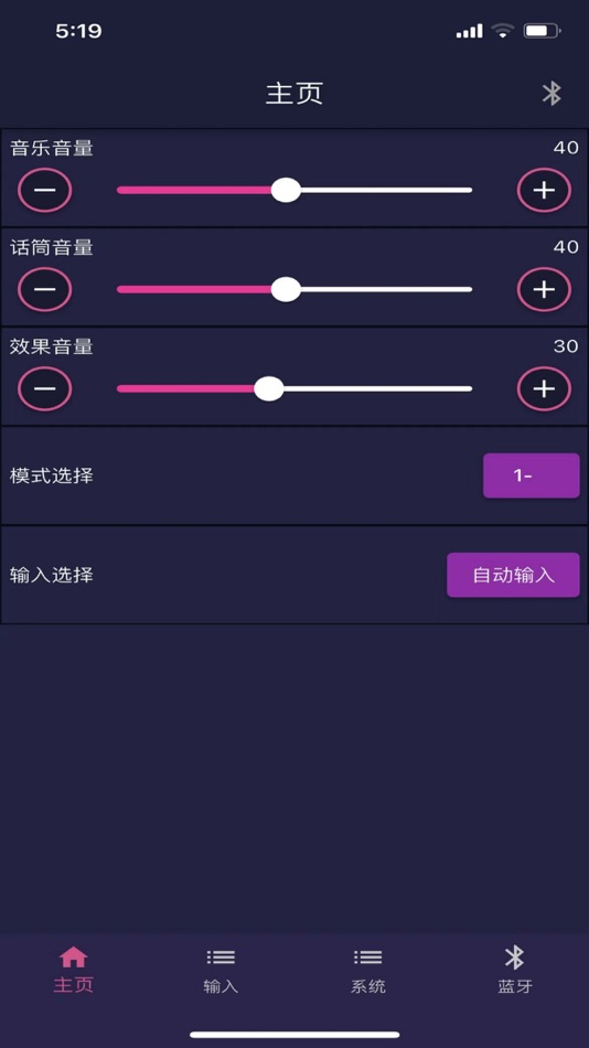 #1. DE AUDIO (iOS) 由: 国洪 谢