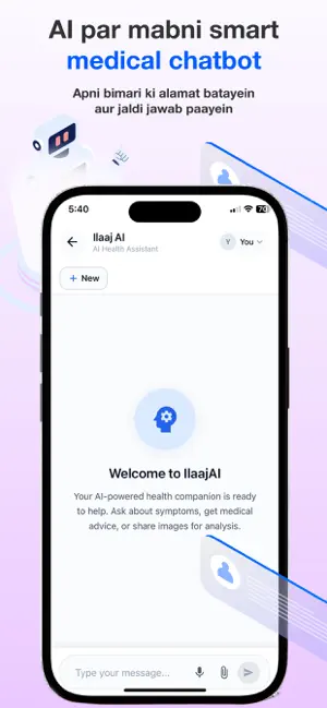 Ilaaj AI screenshot 2