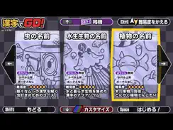 漢字でGO! - 漢字で脳トレ 面白い暇つぶしゲーム iPad image 4