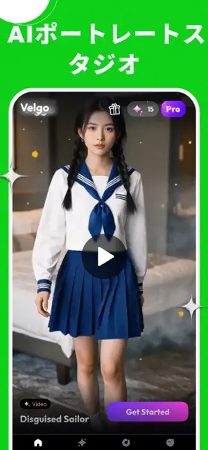 Velgo: AI動画ジェネレーター iPhone screenshot 3