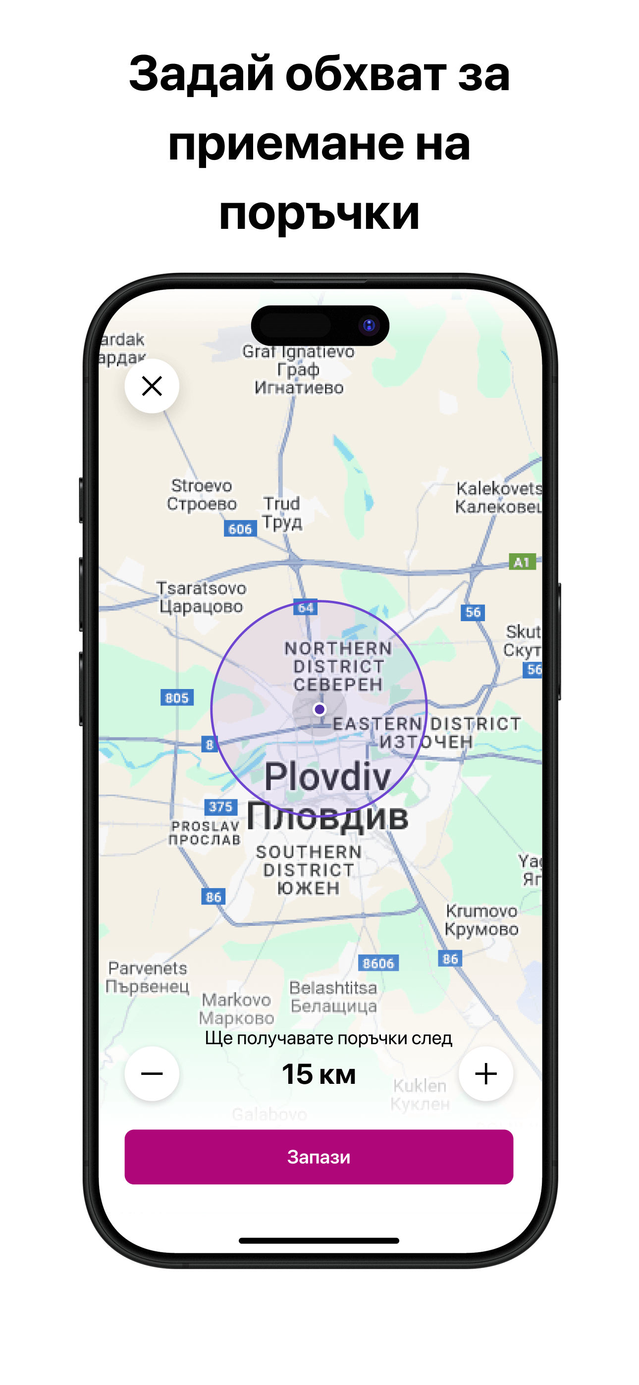 Moby Driver app