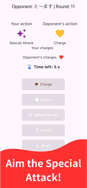 Super Clash! That Game screenshot 4
