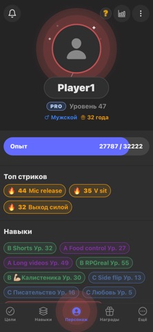 RPGreal Screenshot 1 of 3